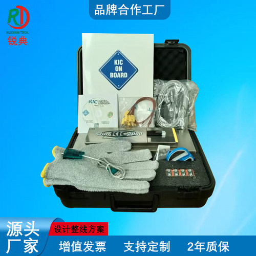 SMT全自动炉温测试仪温度测试仪
