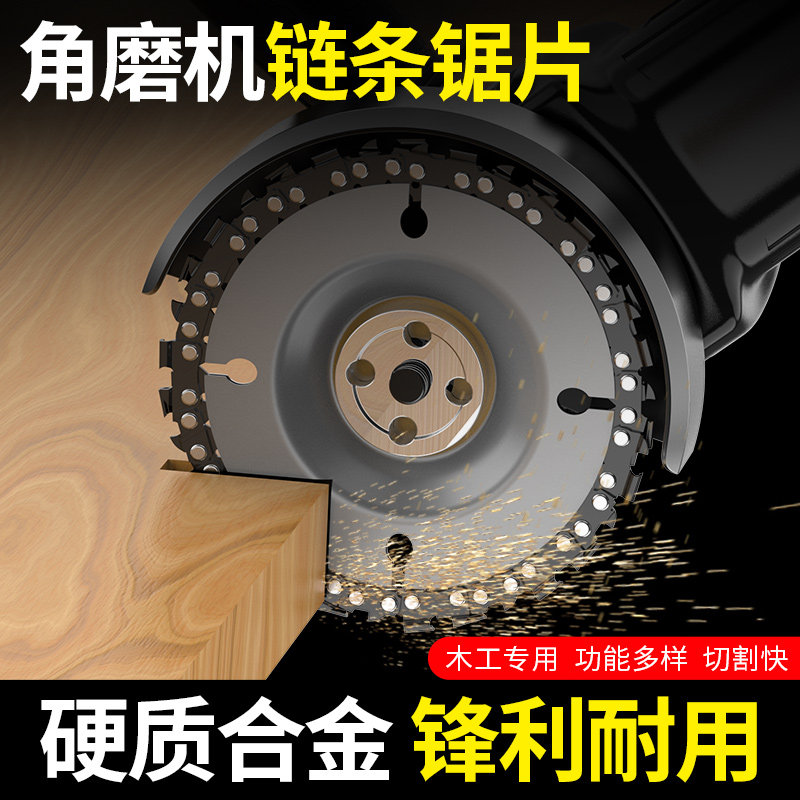 多功能角磨机炼条锯片4寸100MM型木工切割片角磨机炼条锯盘m99图片
