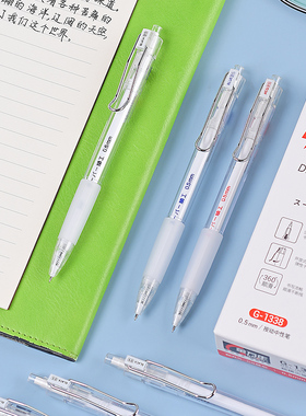 金万年弹力夹0.5mm半针管st按压色葫芦头日系中性笔G-1338