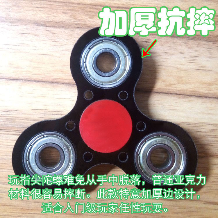 Fidget spinner TOPSPEED002 - Ref 2614920 Image 3