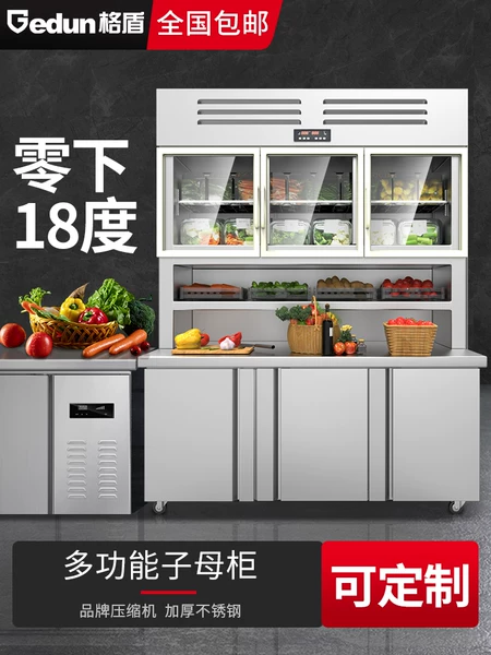 Товары от gedun格盾至乐专卖店