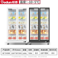 Модель низкотемпературной модели с двойной дверью 1260*780*2050 (-10 ~ 5 ° C)