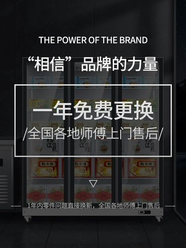 格盾 Замороженный шкаф для дисплея Коммерческий скорость замороженное шкаф двойной длинный замороженный шкаф возонский свежий холодильник Трехлушник с низкой температурой Incuel Большая емкость