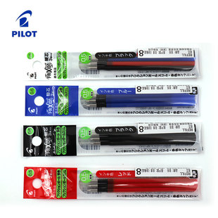 3支装日本Pilot百乐LFBTRF30EF可擦笔笔芯0.5mm中性笔水笔替换芯