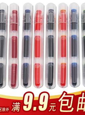 日本百乐PILOT 元气小钢笔替换芯墨水胆墨胆 IRF-10SPN一次性墨囊