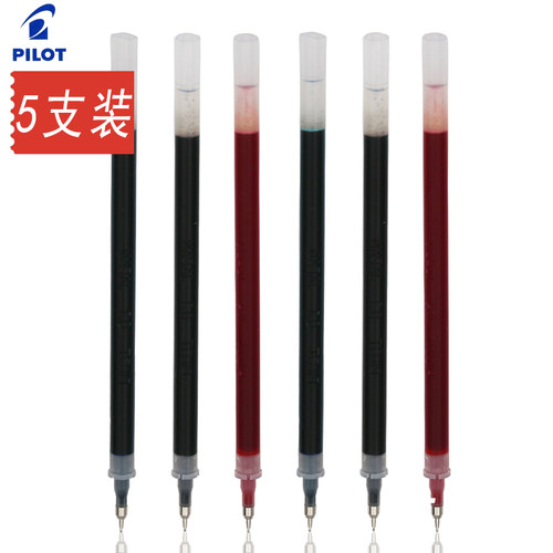 日本pilot百乐BLS-HC4中性笔芯0.4mm 百乐BLLH-20C4替芯5支装