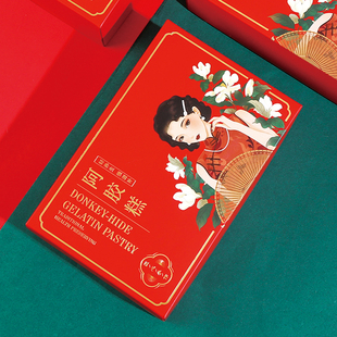 现货纯手工阿胶糕包装袋礼盒子高档烫金半斤500g阿胶糕空盒可定制