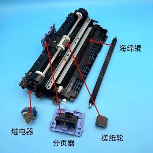 适用HP1213 1216 1008 1007 M1136 1106 1108进纸器配件分页器