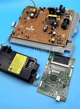 适用HP2015D主板 接口板 电源板  激光器  原装拆机