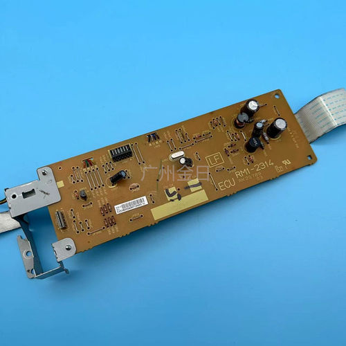 适用惠普 hp1020DC板 HP1020PLUS高压控制板 原装拆机RM1-2314