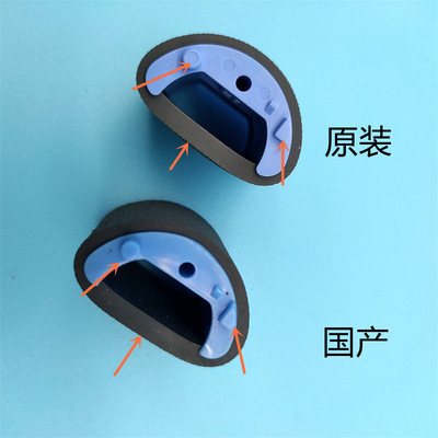 适用HP1010 1020 1015 1022 1018 M1005佳能2900原装搓纸轮分页器