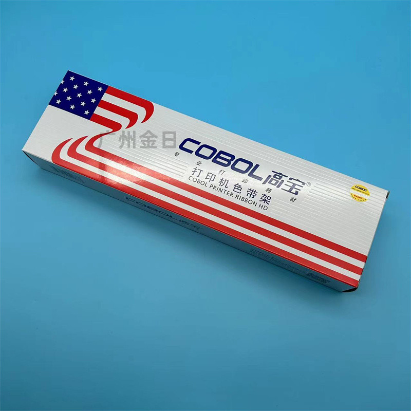 高宝适用得实DS300 DS2600II DS650 DS610II AR300 550色带架