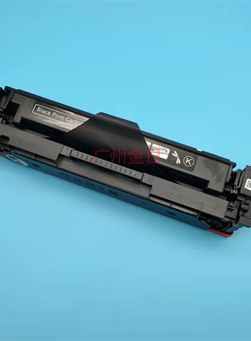 适用惠普HP416A硒鼓W2040A M480 M455 M454 M479激光机粉盒黑色