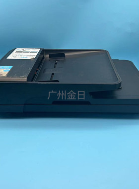 适用惠普 HPM226DW 226DN扫描平台 原稿进纸器 自动输稿器ADF