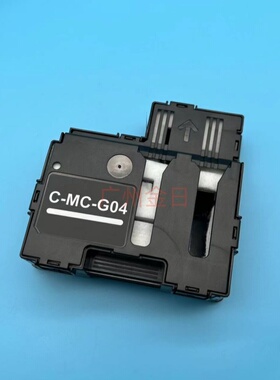 适用佳能G04废墨垫G2470 G2570 G2770 G2870 G1330维护箱 废墨仓