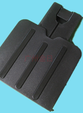 适用 惠普HP1213nf M1136 1216 1218出纸托盘 托纸板 接纸盘