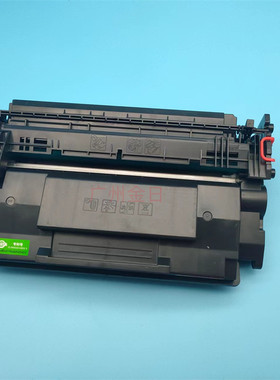 适用惠普CF287A M506 M526 MFP M527dn M527F M501 hp87a硒鼓