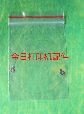 适用于联想LJ2000 2200 2020 2822 2922 2250硒鼓电极丝