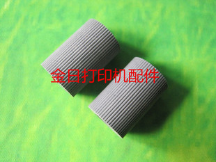 搓纸轮 2150 2200 7250 7205 适用于联想 7340 2140 兄弟 7450
