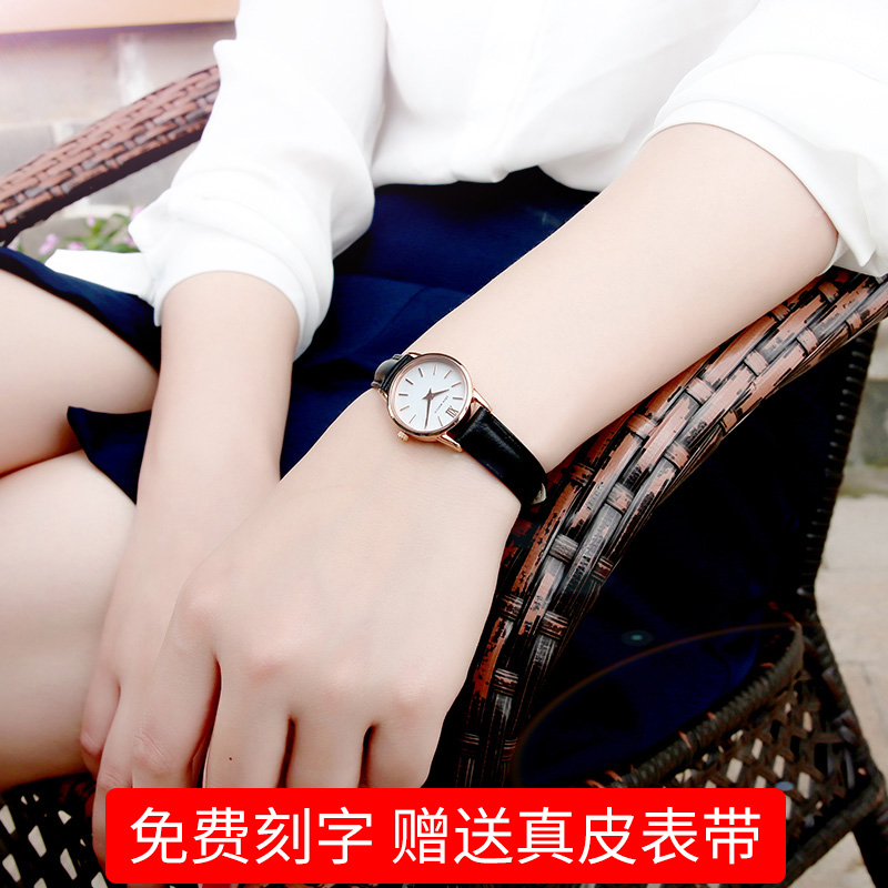 依伦正品潮流休闲腕表小巧简约小表盘手表女时尚皮带防水2020新款