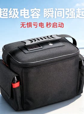 新款12V免充电汽车应急电容强启电源30秒自动回流修理厂救援强启