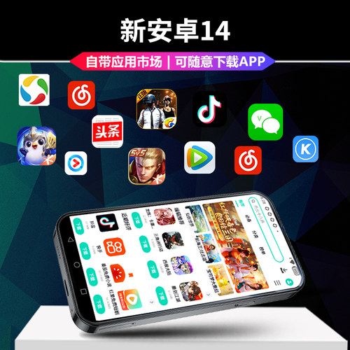 MP3WIFI可插卡上网8G+128G初高中生MP4视频播放器MP5 MP6蓝牙热点
