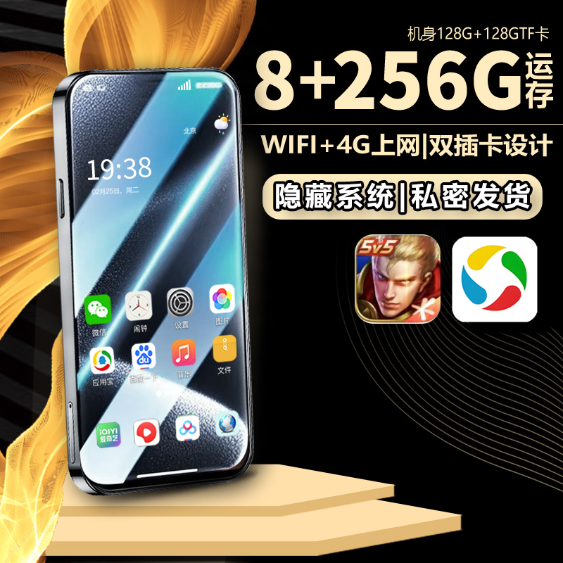 mp4wifi上网256G插卡mp5下载APP