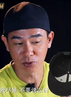 jasper同款爸爸去哪儿封口棒球帽
