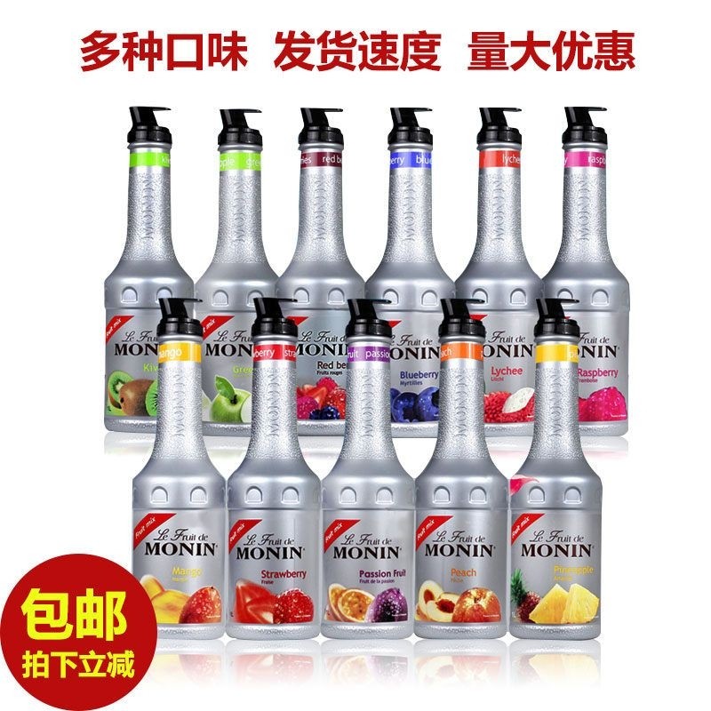 MONIN莫林果酱果泥1L 百香果草莓水蜜桃红西柚芒果风味调鸡尾酒用