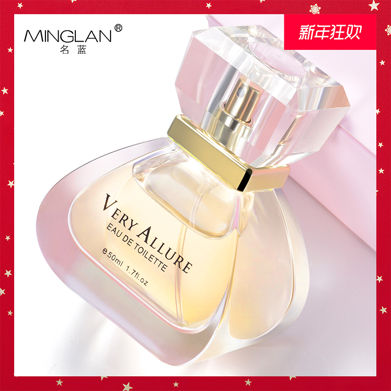 ÃûÀ¶×¨¹ñÏãˮŮʿ³Ö¾ÃµÏã50ml ÇåеÑÅѧÉúÉÙÅ®»¨Ïãµ÷ÕýÆ·