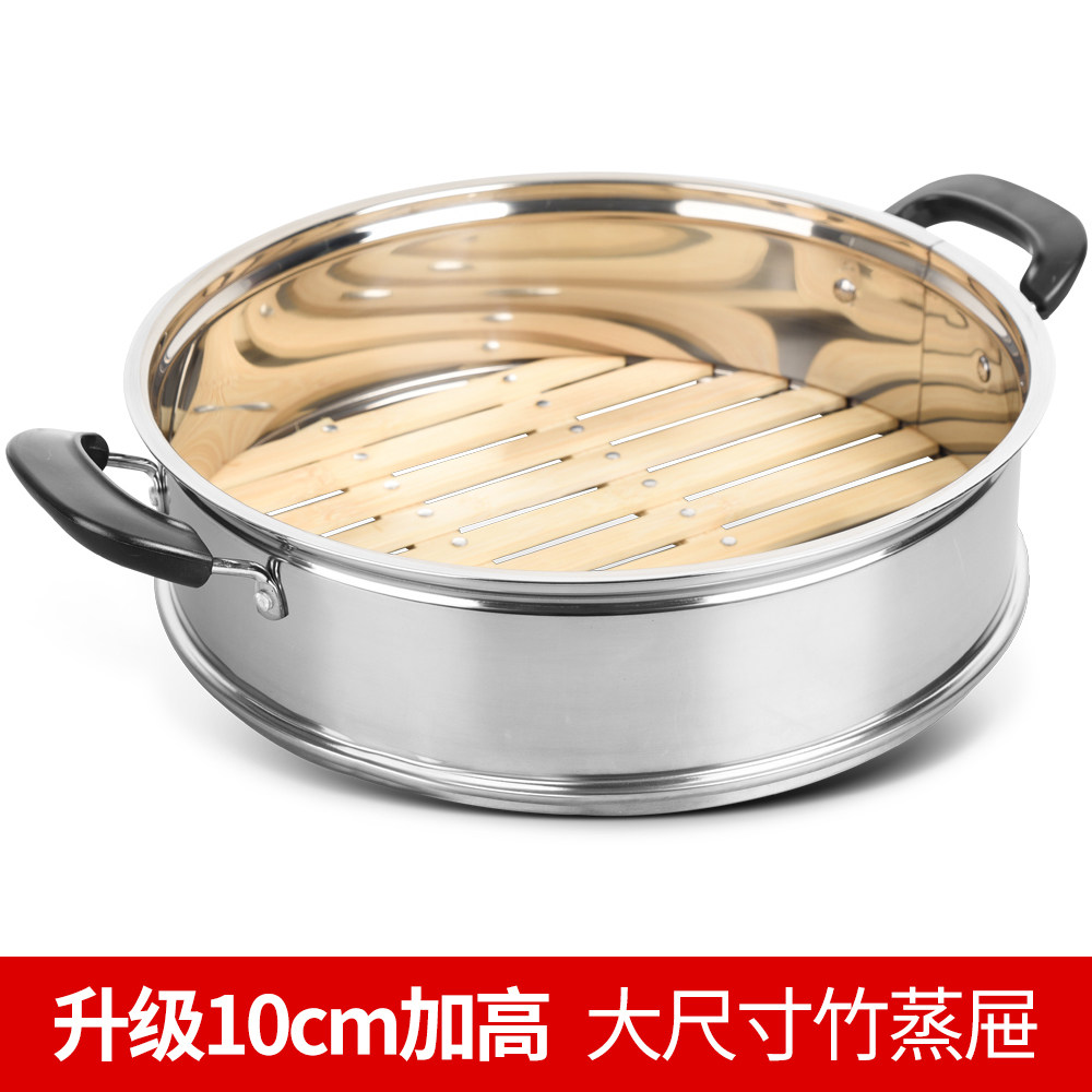 中帅蒸笼不锈钢竹子蒸屉 仅配合中帅炖锅使用,厨房/烹饪用具,蒸格/蒸片/蒸架,淘宝优惠券,粉丝福利购,淘宝优惠卷