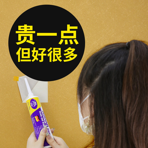 进口原料墙纸修补翘边
