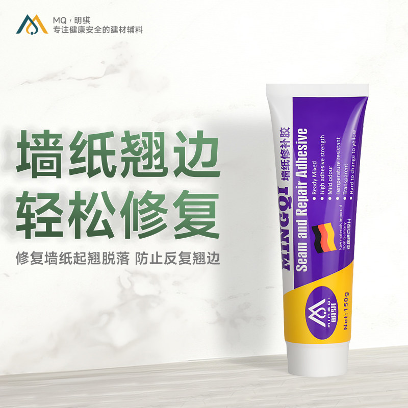 德国进口原料墙纸修补胶墙布翘边开裂贴壁纸家用强力免调糯米胶水,基础建材,基膜,淘宝优惠券,粉丝福利购,淘宝优惠卷