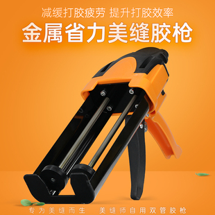 全套手动神器双管液压胶枪省力王 美缝剂施工工具专用美缝胶枪套装