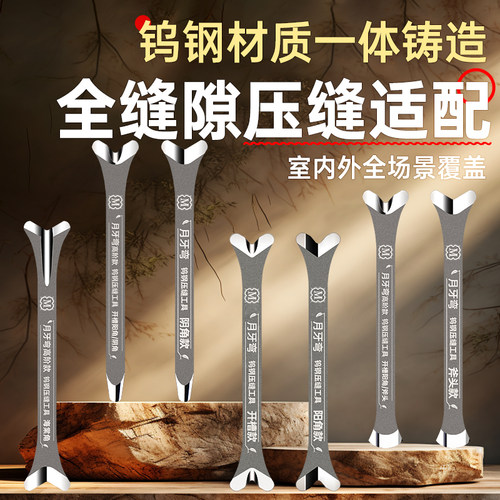 MQ/明骐钨钢压缝片瓷砖美缝工具