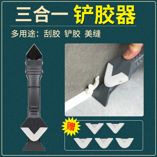 加厚型 施工简单 方便美观