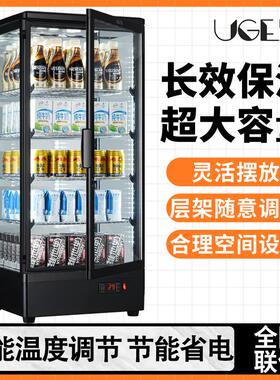 UGEX优格保温智能商用饮料加热柜