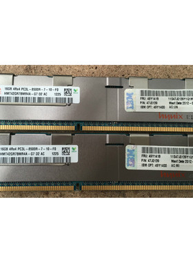 IBM 49Y1400 49Y1418 16G ECC服务器内存X3500M3 X3650M2 X3750M4