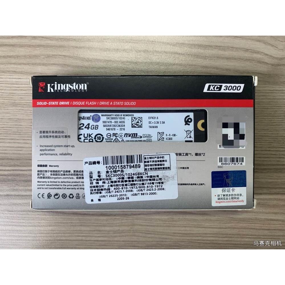 【议价】【】kingston金士顿1t ssd固态硬盘kc3000