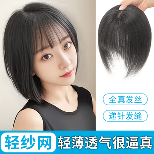 假发片女头顶补发片蓬松自然前额头顶遮白发全真发递针轻薄补发块