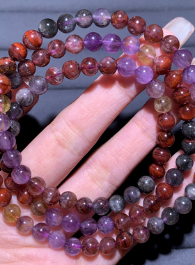 天然极光水晶手链三圈Auralite23钛晶紫幽灵手串情侣款饰品礼物女