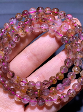 天然极光水晶三圈手链冰种手串女