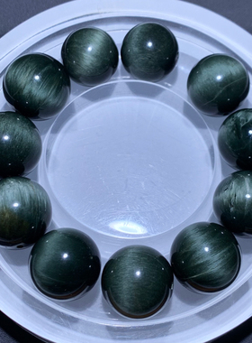 天然阳起石单珠猫眼吊坠礼物情侣