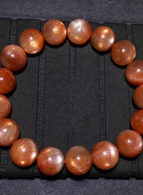 天然金砂双色日光石手串太阳石手链深橙色水晶时尚饰品情侣款礼物