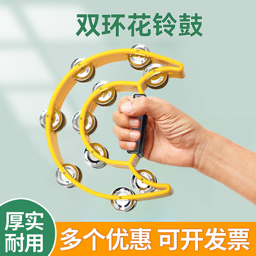 摇铃乐器奥尔夫打击乐器音乐课