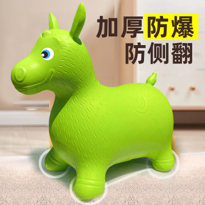 安全跳跳马宝宝儿童玩具