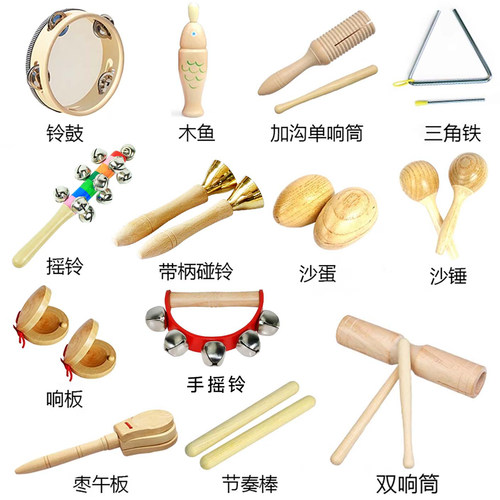儿童奥尔夫打击乐器教具套装