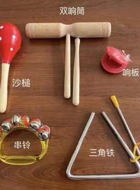 奥尔夫打击乐器小学生音乐课教材