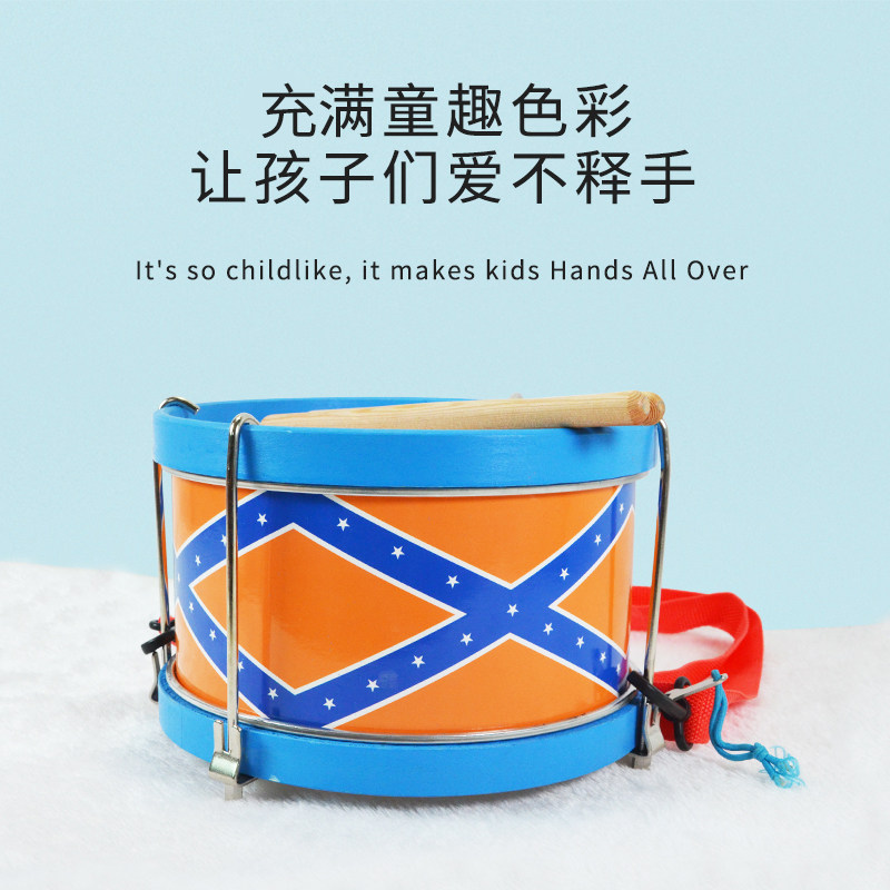 儿童鼓奥尔夫打击乐器早教音乐军鼓乐队表演教道具大小洋鼓幼儿园