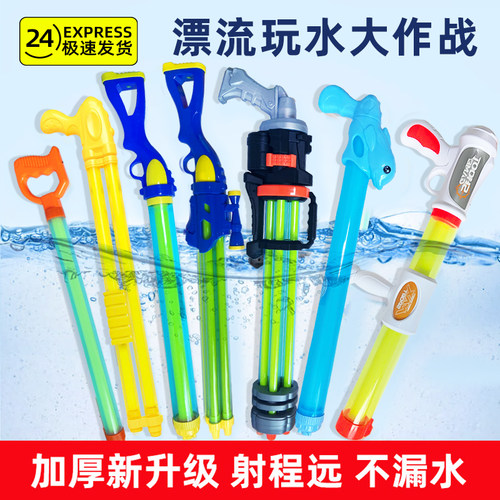 水枪抽拉式漂流射程远